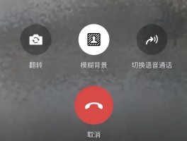 怎么用网络打电话最省钱呢视频