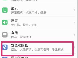华为手机电话变声功能设置在哪里找