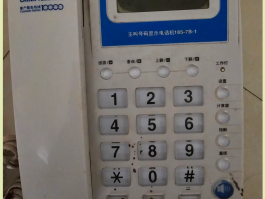 回拨的网络电话软件叫什么来着