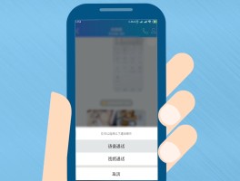 网络打电话免费怎么收费的呀视频
