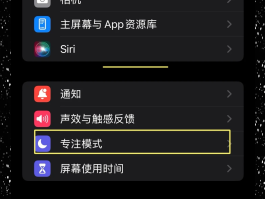 坐机号码通话怎么取消设置铃声呢苹果