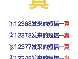 虚拟电话短信官网查询号码