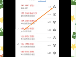 可以改电话号码的网络电话有哪些号码呢的简单介绍