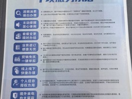 中国移动电话卡办理需要什么条件和手续