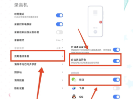 如何设置网络电话呼入功能呢手机的简单介绍