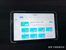 包含用平板打电话方便吗安全吗知乎推荐的词条