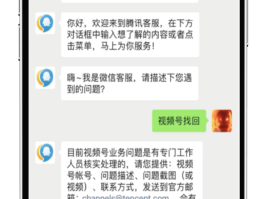 微信400电话客服中心电话