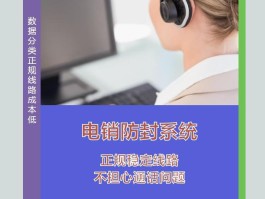 自定义归属地网络电话