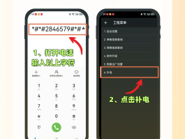 手机怎么开通网络电话号码