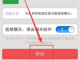 打举报电话如何隐藏手机号码信息内容呢视频的简单介绍