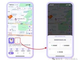 家人电话打不通,联系不上怎么定位对方呢的简单介绍