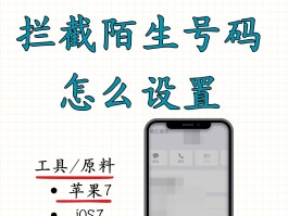 包含网络电话可以设置区号吗为什么不能用呢的词条
