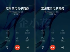 网上免费打电话的软件叫什么名字来着