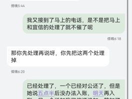 网络电话催债合法吗是真的吗知乎的简单介绍