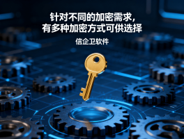 加密通话软件安卓下载免费安装苹果