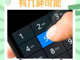 不用手机号注册的免费网络电话怎么打