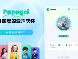 电话变声器手机版免费下载软件苹果的简单介绍