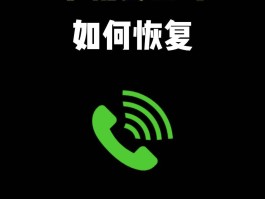 平板电脑打电话号码怎么设置成空号