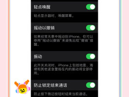 ip打电话是什么意思呢怎么设置手机上显示