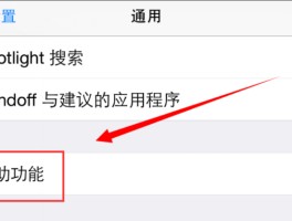 平板打电话吗小的苹果怎么打不进去呢的简单介绍