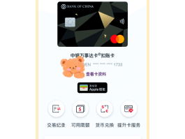 怎样办香港电话卡最划算的手机