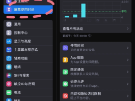 平板电脑打电话功能在哪里打开的