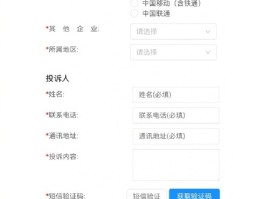 已实名电话卡怎么注销掉手机号呢微信