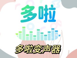 打电话变声软件免费版安卓下载