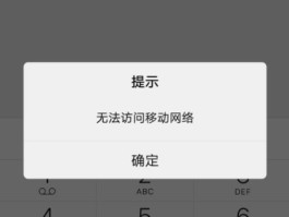免费打电话在线网络平台是真的吗知乎视频下载的简单介绍