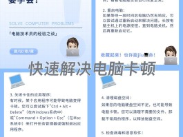 包含家人电话关机联系不上怎么办呀怎么解决呢的词条