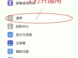 网络电话怎样设置成私人电话号码