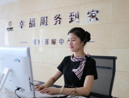如何投诉400客服电话