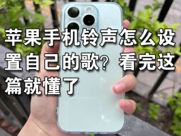 网络电话呼叫中心怎么设置铃声