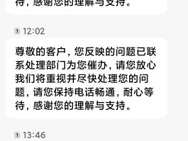 在线回拨电话什么意思呀怎么回事儿