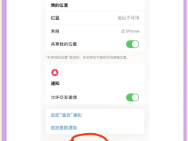 网络电话选择号码归属地怎么选的呀怎么设置的简单介绍