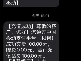 包含有没有不用充值,免费的网络电话号码的词条