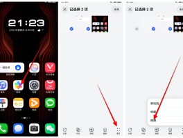 如何设置微信隐藏手机号码显示在屏幕上