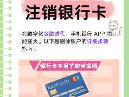 国外电话卡怎么注销掉手机号码