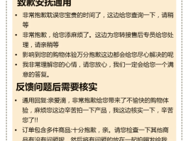 回拨电话啥意思啊怎么回答他