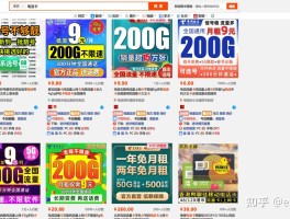 1毛钱网络电话是真的吗吗安全吗可靠吗知乎的简单介绍