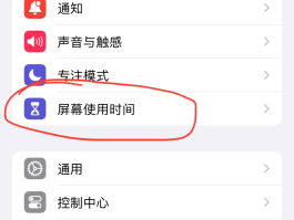 网络电话是不是可以设置地区拦截电话的