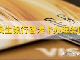 香港电话卡需要实名认证吗知乎