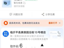 快递虚拟电话能收到短信吗是真的吗安全吗的简单介绍