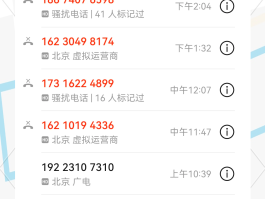 网络电话可以呼入吗手机