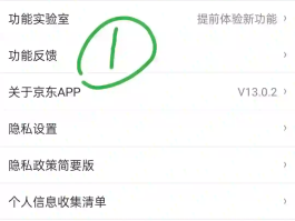 怎么取消网络电话骚扰拦截模式