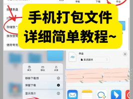 怎么用平板通话录音文件发送给别人