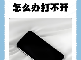 关于网络电话被设置打不通怎么办呀苹果手机的信息