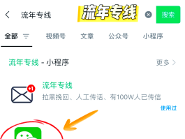 包含好用的网络电话app排行榜前十名有哪些的词条