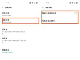 包含回拨电话提示号码已失效怎么办呢怎么解除拦截的词条