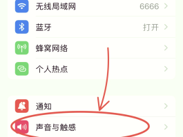 包含为什么用电脑打电话对方听不到自己的声音呢苹果的词条